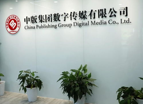 中版数媒全面融合发展,将携高燃精品IP出席第五届中国 网络文学 大会